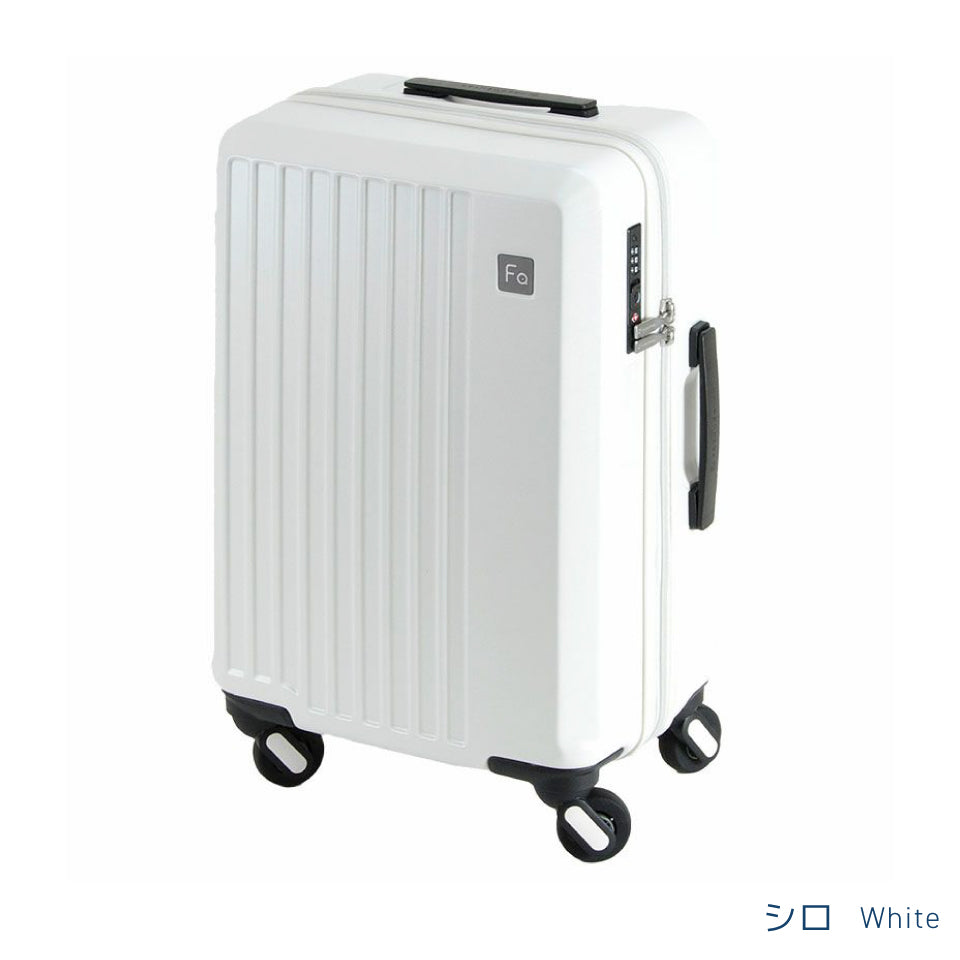 フリクエンター リエーヴェ 250(機内持ち込み可能サイズ)