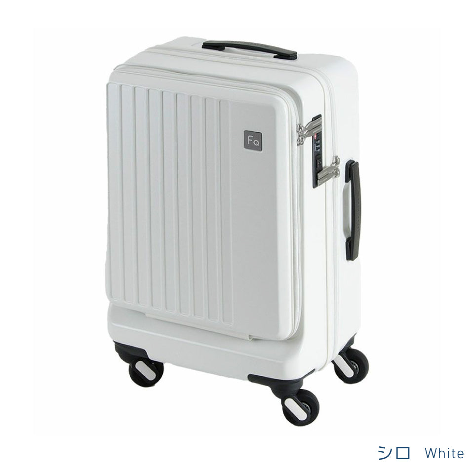 フリクエンター リエーヴェ254(フロントオープン付き)