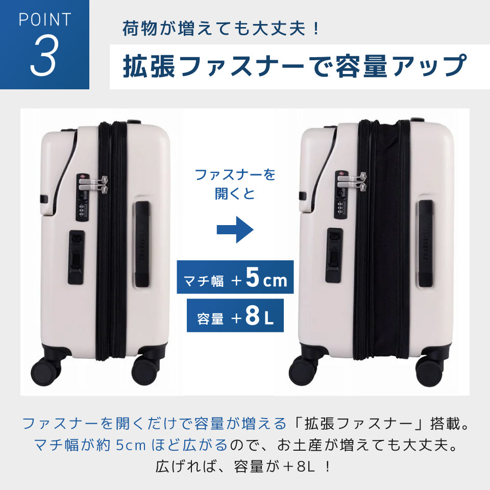 トラべリスト ファースト(ワンタッチフロントオープン)