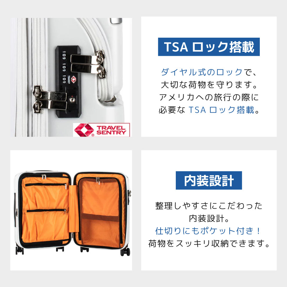 【トラべリスト】TRAVELIST レスト トップオープン付きスーツケース S