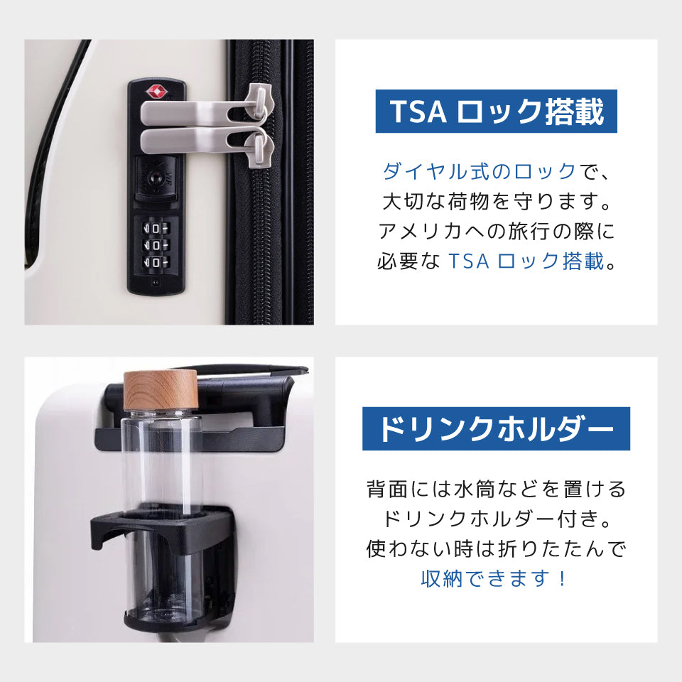 トラべリスト ファースト(ワンタッチフロントオープン)
