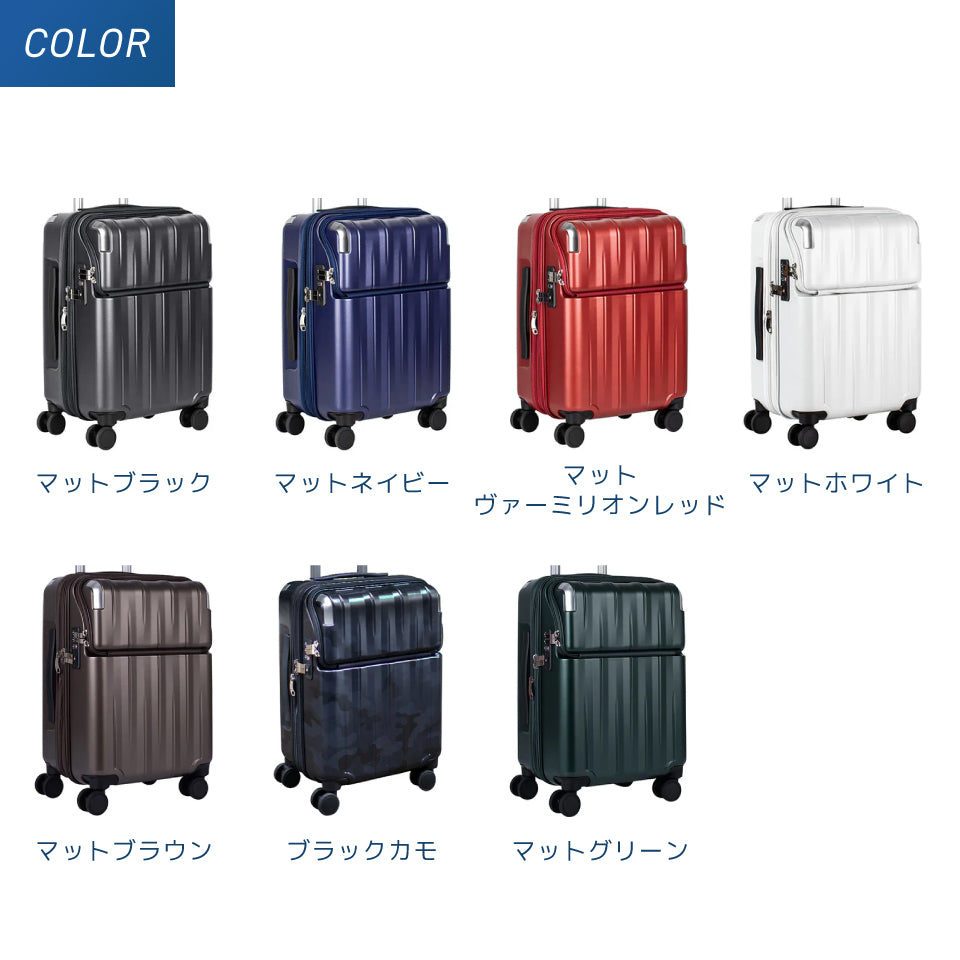 【トラべリスト】TRAVELIST レスト トップオープン付きスーツケース S