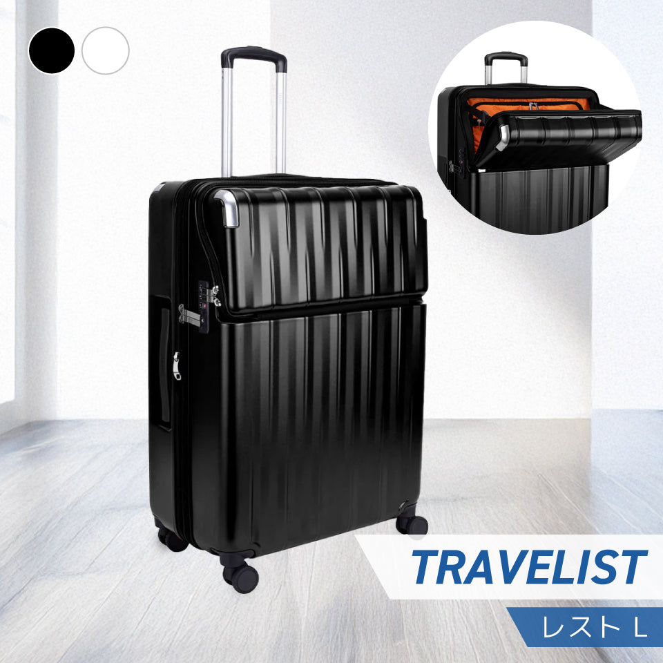 【トラべリスト】TRAVELIST レスト トップオープン付きスーツケース L
