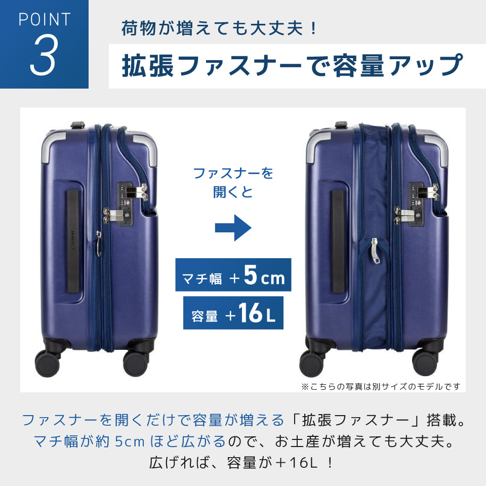 【トラべリスト】TRAVELIST レスト トップオープン付きスーツケース L