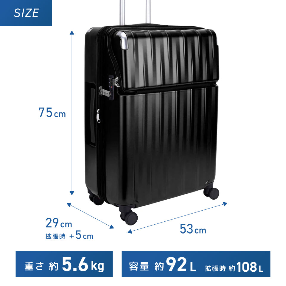 【トラべリスト】TRAVELIST レスト トップオープン付きスーツケース L