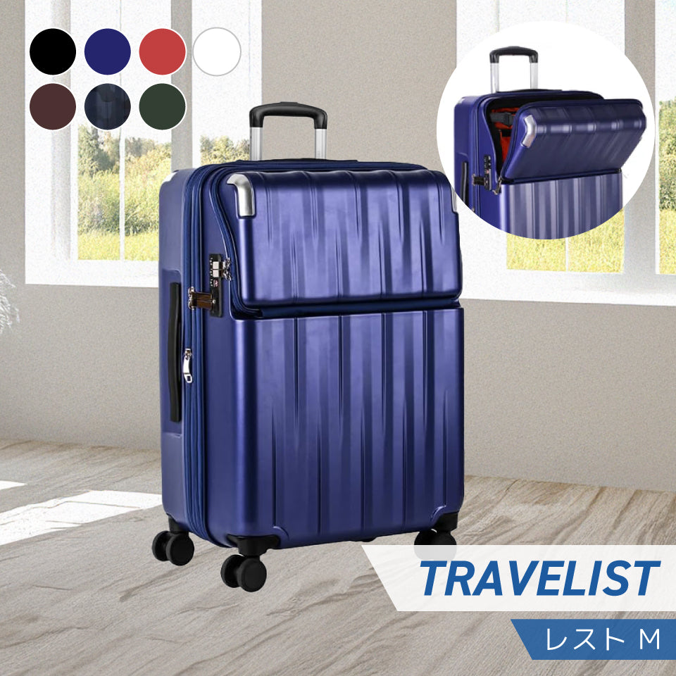 【トラべリスト】TRAVELIST レスト トップオープン付きスーツケース M