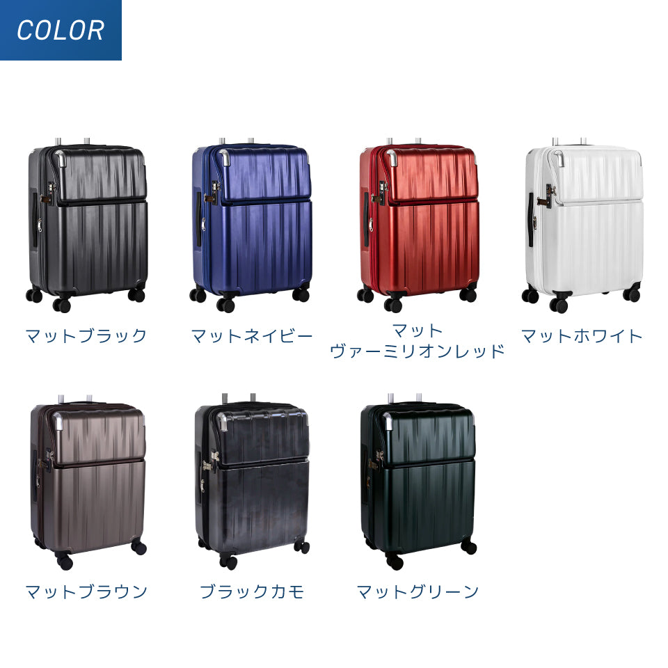 【トラべリスト】TRAVELIST レスト トップオープン付きスーツケース M
