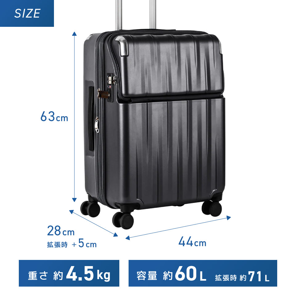 【トラべリスト】TRAVELIST レスト トップオープン付きスーツケース M