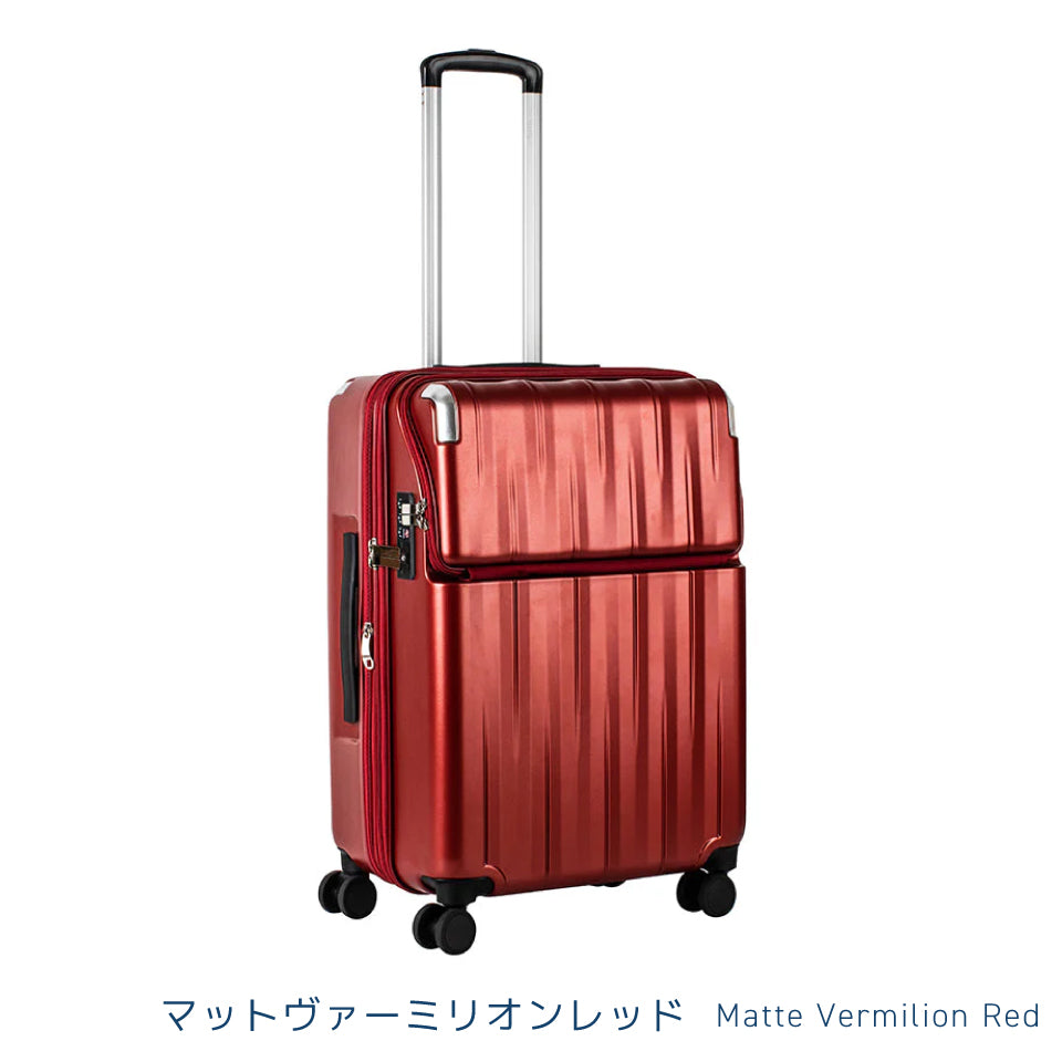 【トラべリスト】TRAVELIST レスト トップオープン付きスーツケース M
