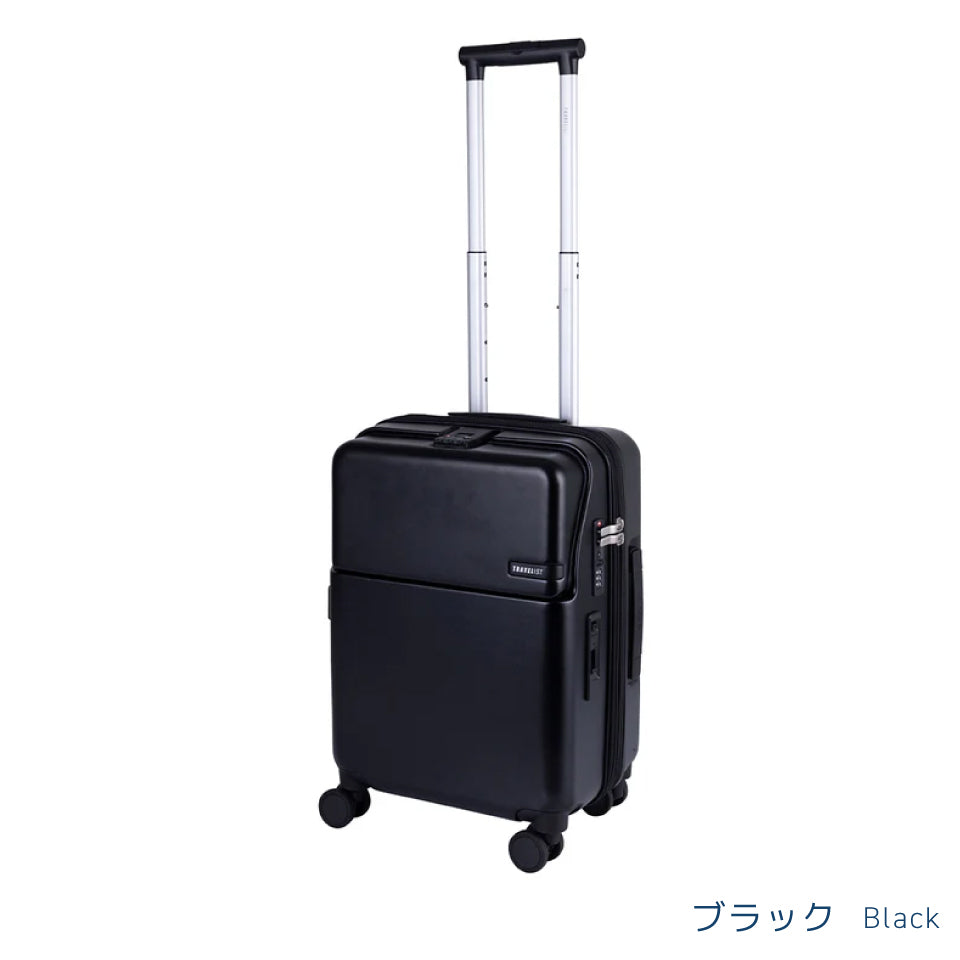 トラべリスト ファースト(ワンタッチフロントオープン)