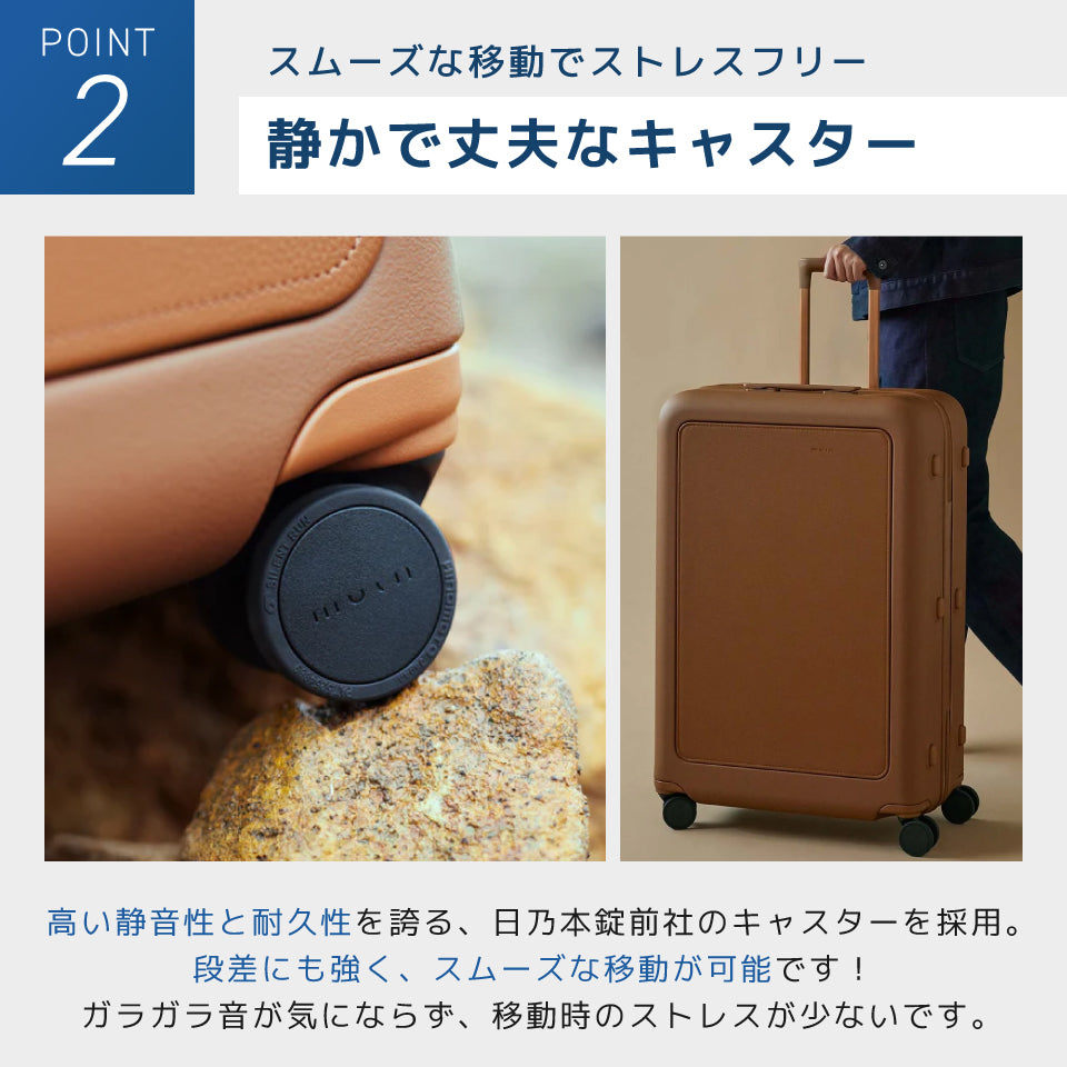 moln Large〜鞄のようなキャリーオンスーツケース〜(92Lサイズ)