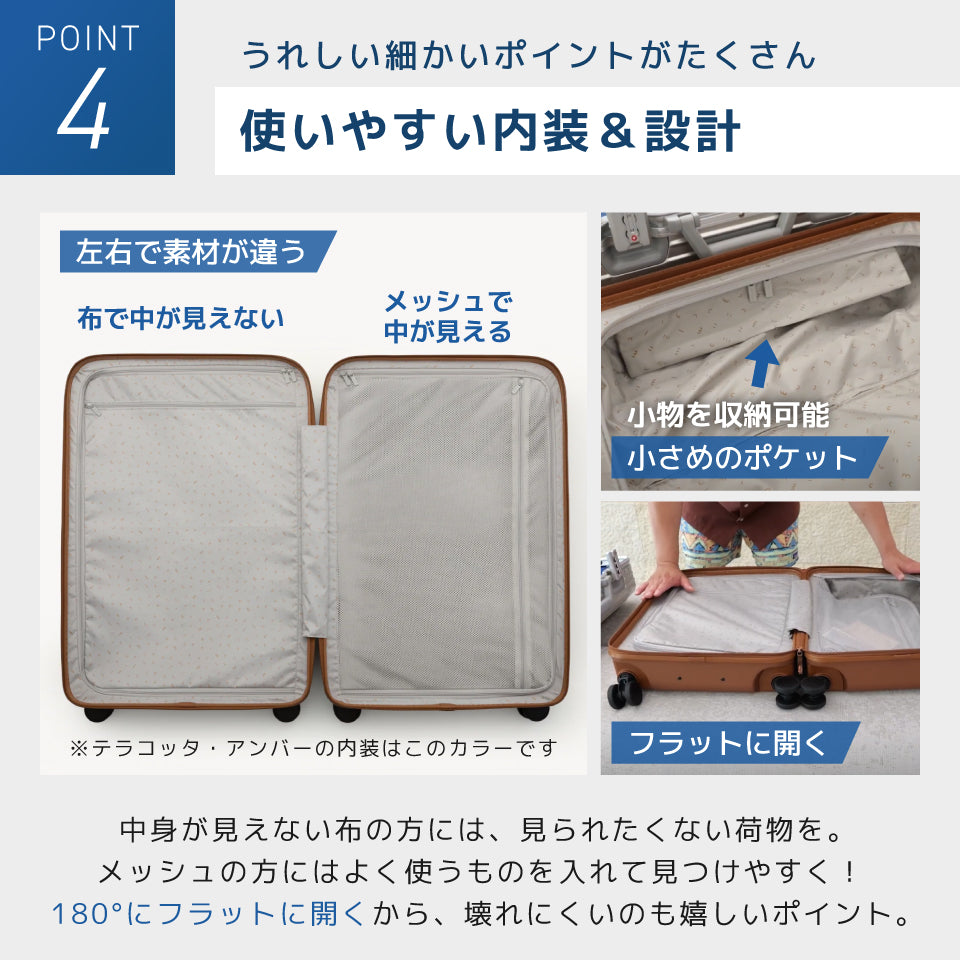 moln Large〜鞄のようなキャリーオンスーツケース〜(92Lサイズ)