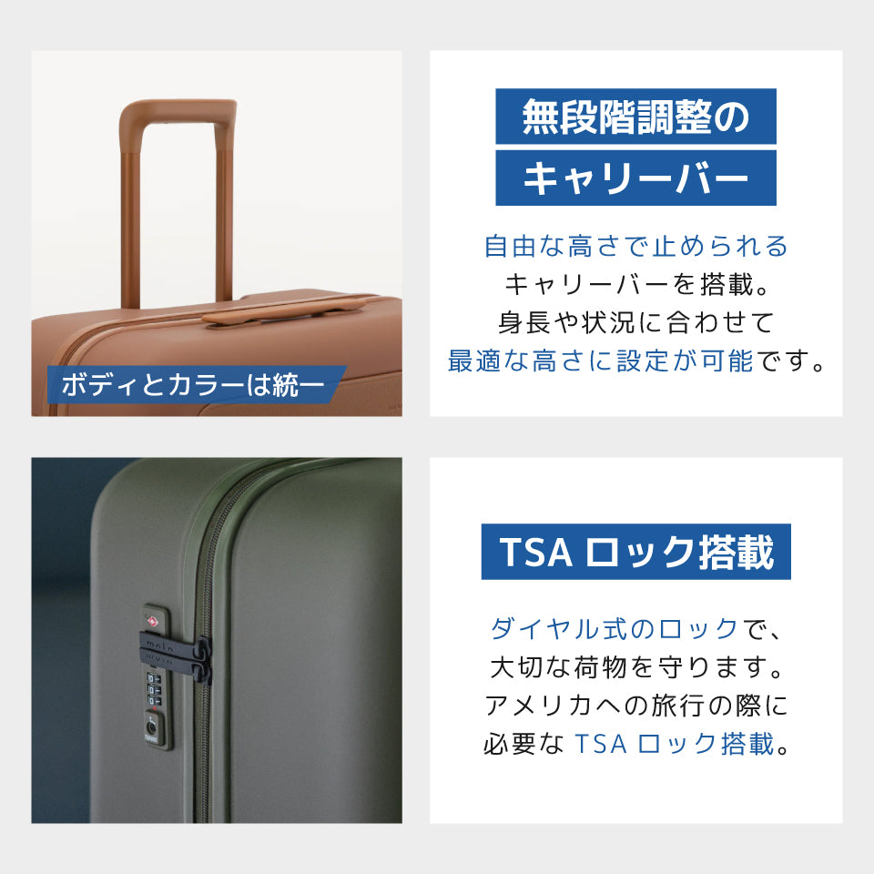 moln Large〜鞄のようなキャリーオンスーツケース〜(92Lサイズ)