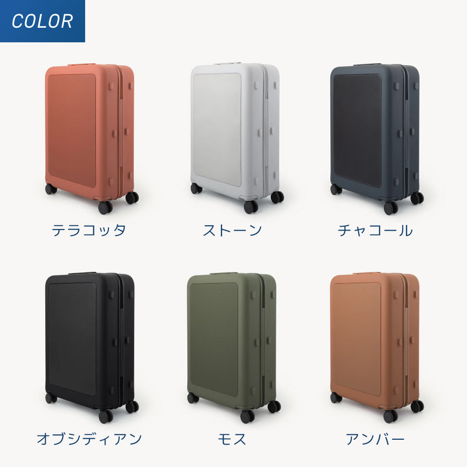 moln Large〜鞄のようなキャリーオンスーツケース〜(92Lサイズ)
