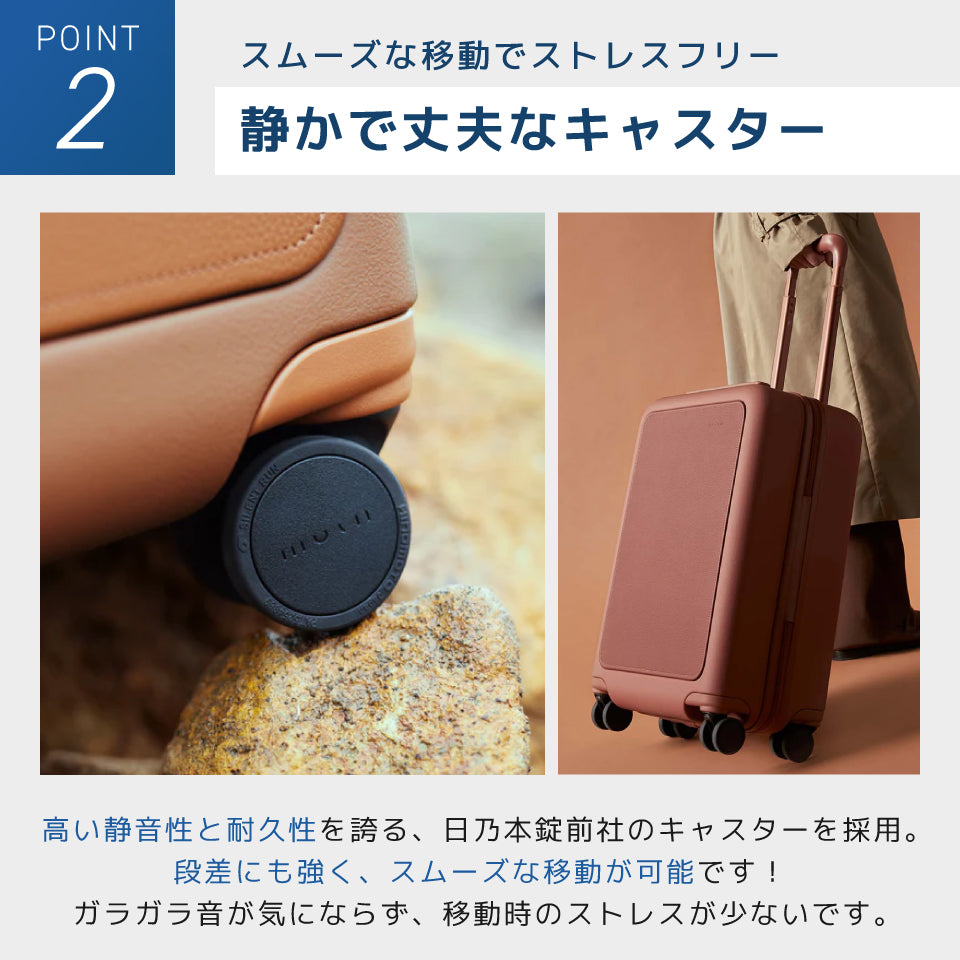 moln〜鞄のようなキャリーオンスーツケース〜(機内持ち込みサイズ)