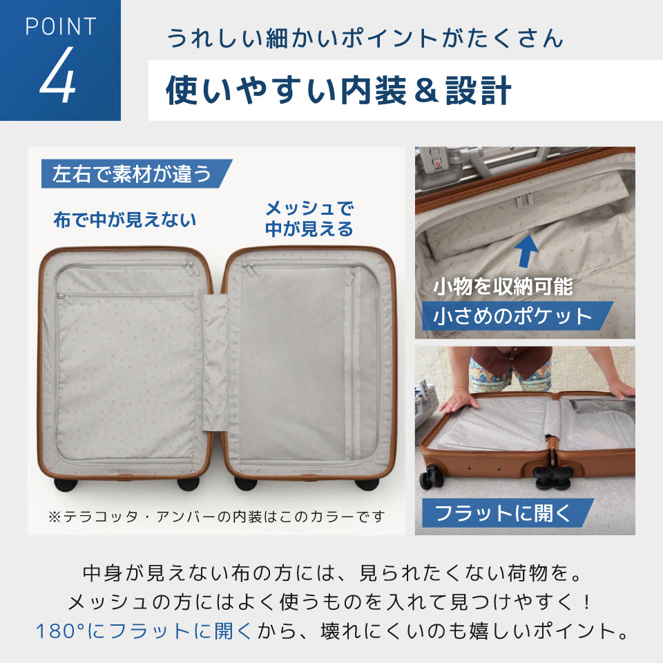 moln〜鞄のようなキャリーオンスーツケース〜(機内持ち込みサイズ)