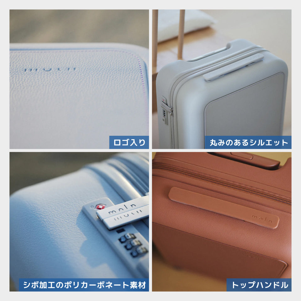 moln〜鞄のようなキャリーオンスーツケース〜(機内持ち込みサイズ)