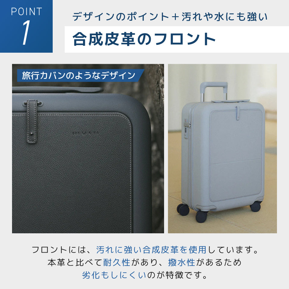 moln small+〜鞄のようなキャリーオンスーツケース〜(フロントオープン付き)