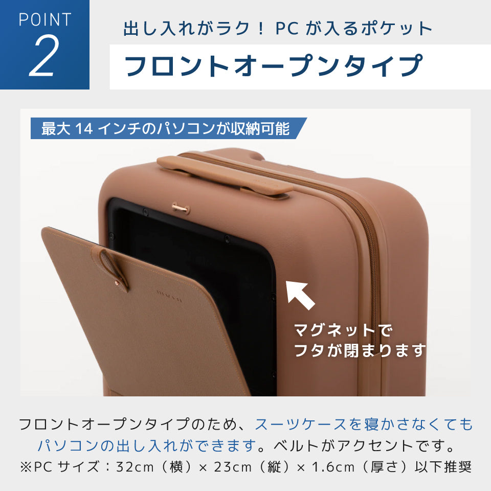 moln small+〜鞄のようなキャリーオンスーツケース〜(フロントオープン付き)