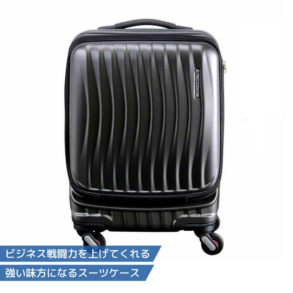 フリクエンター クラムアドバンス216（34L収納 機内持ち込み可能サイズ）