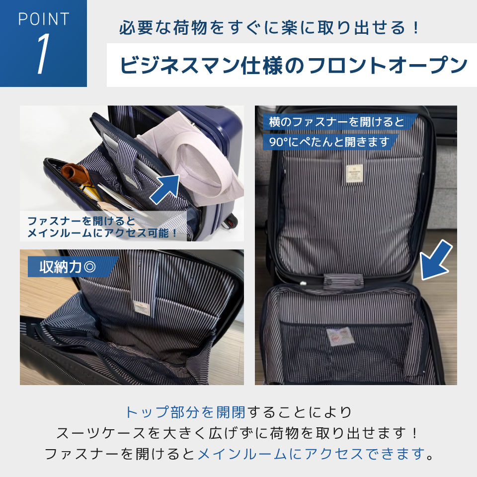 フリクエンター クラムアドバンス216（34L収納 機内持ち込み可能サイズ）