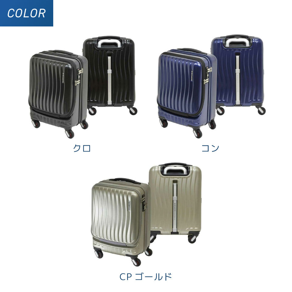 フリクエンター クラムアドバンス216（34L収納 機内持ち込み可能サイズ）