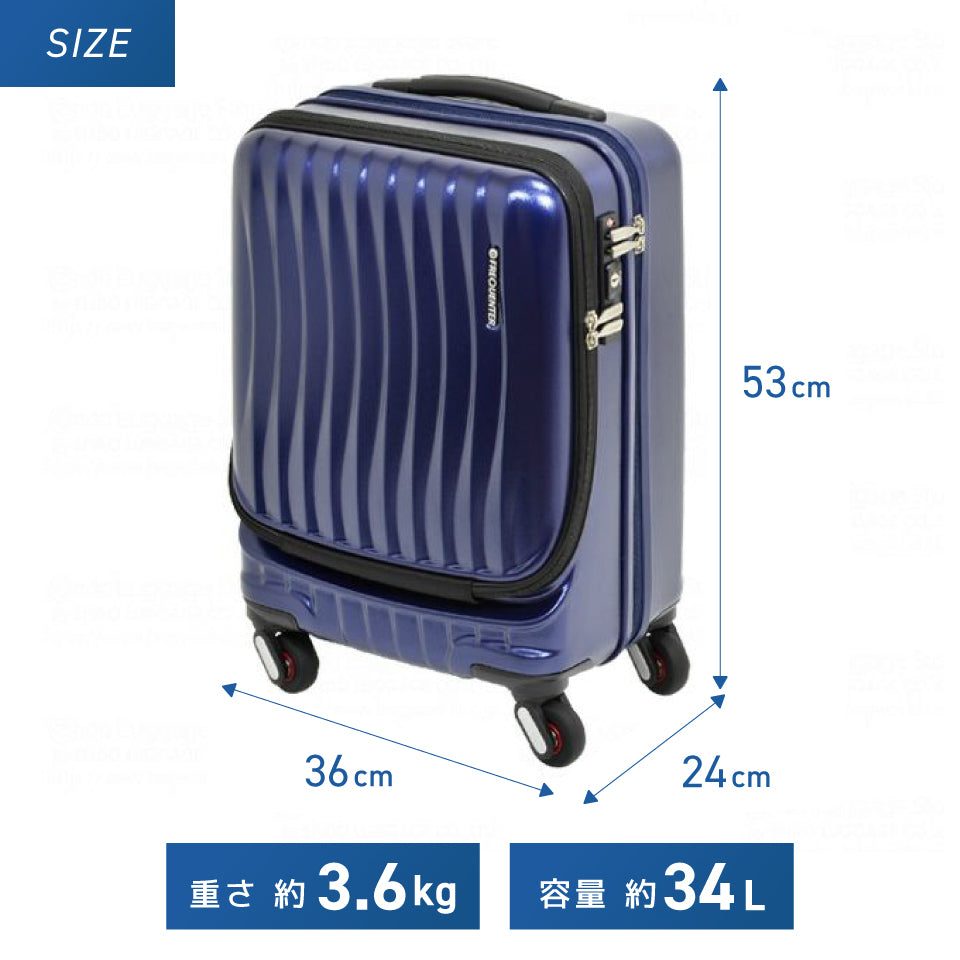 フリクエンター クラムアドバンス216（34L収納 機内持ち込み可能サイズ）