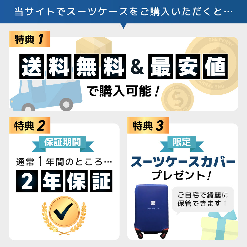 フリクエンター クラムアドバンス217（23L収納 コインロッカー収納可能サイズ）