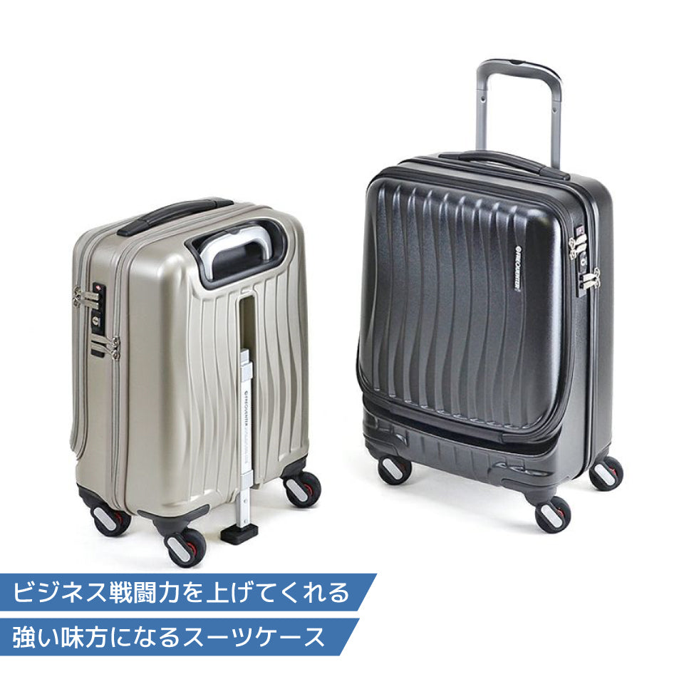 フリクエンター クラムアドバンス217（23L収納 コインロッカー収納可能サイズ）