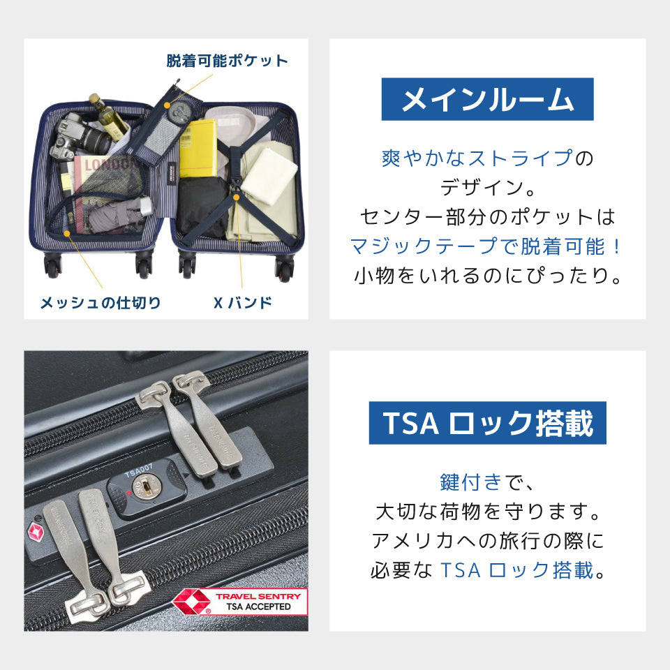 フリクエンター クラムアドバンス217（23L収納 コインロッカー収納可能サイズ）