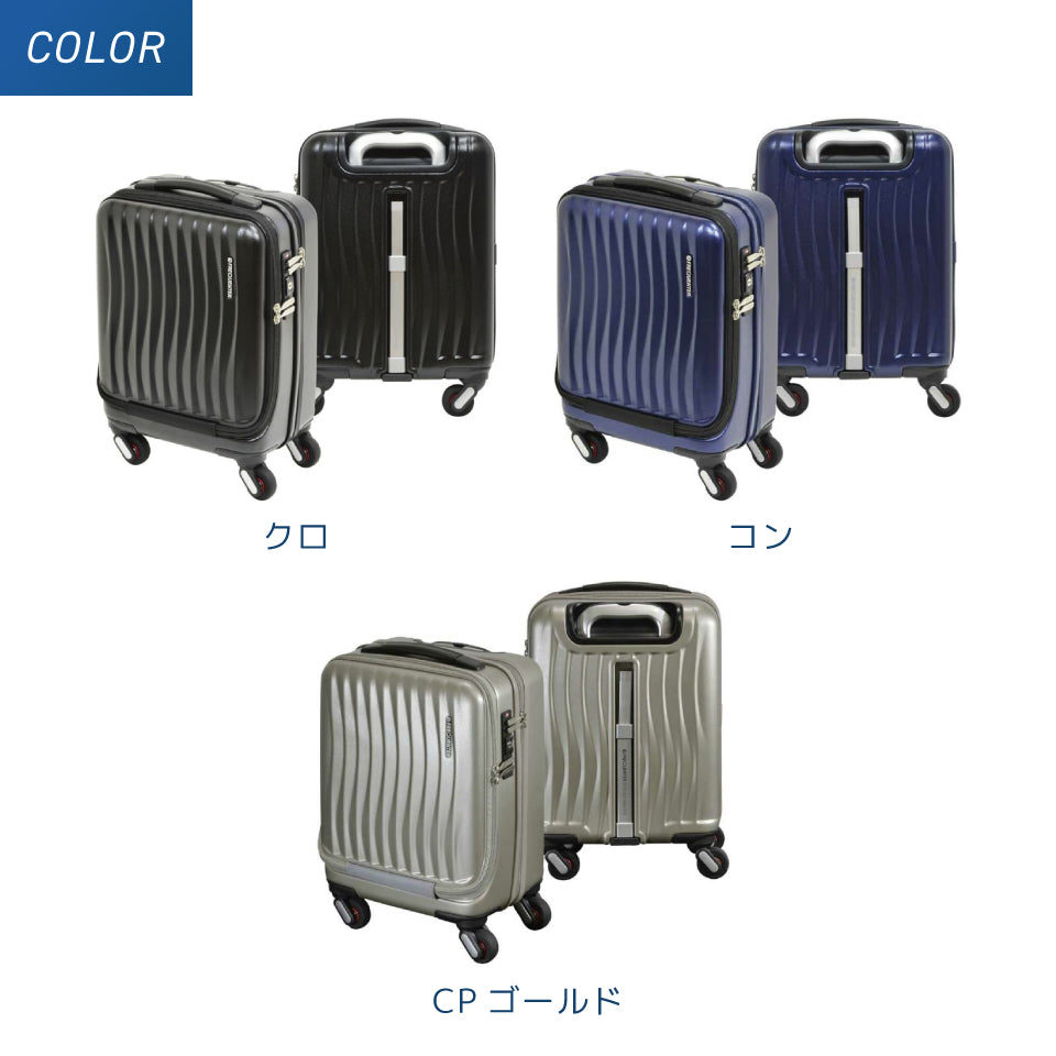 フリクエンター クラムアドバンス217（23L収納 コインロッカー収納可能サイズ）