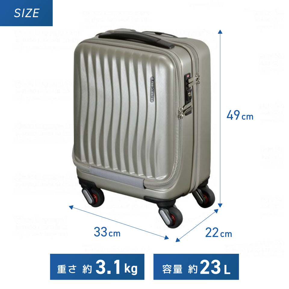 フリクエンター クラムアドバンス217（23L収納 コインロッカー収納可能サイズ）