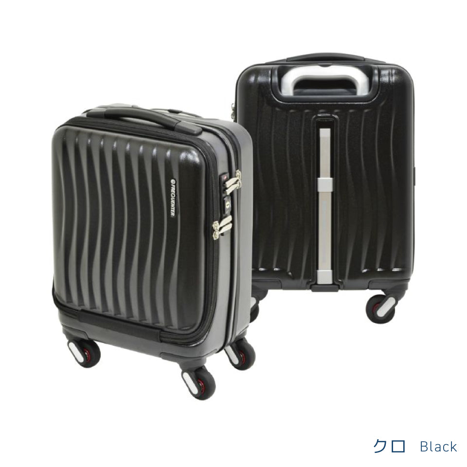 フリクエンター クラムアドバンス217（23L収納 コインロッカー収納可能サイズ）