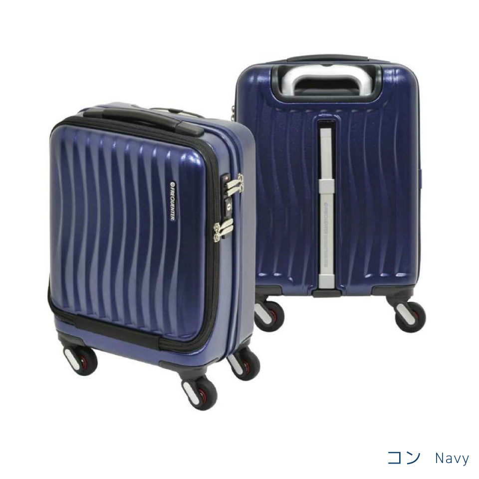 フリクエンター クラムアドバンス217（23L収納 コインロッカー収納可能サイズ）