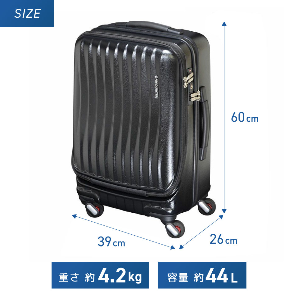 フリクエンター クラムアドバンス218（44L収納 3泊〜5泊可能サイズ）