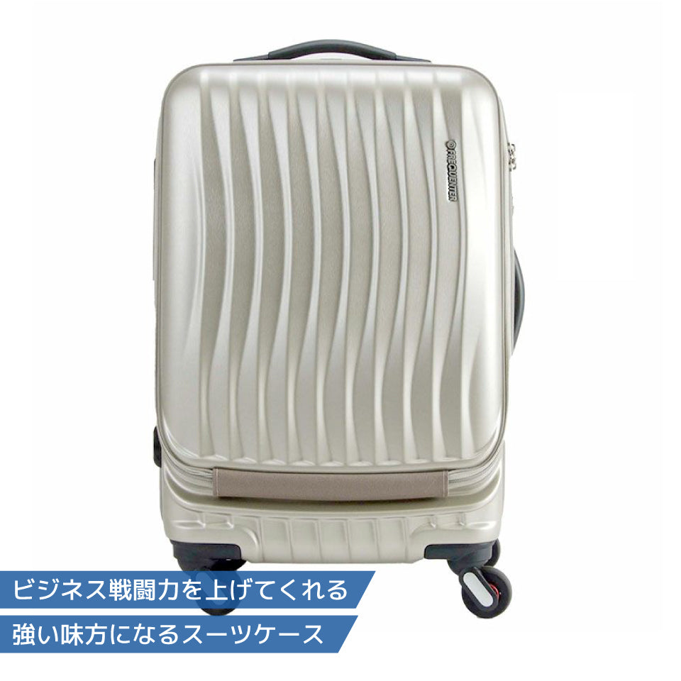 フリクエンター クラムアドバンス218（44L収納 3泊〜5泊可能サイズ）