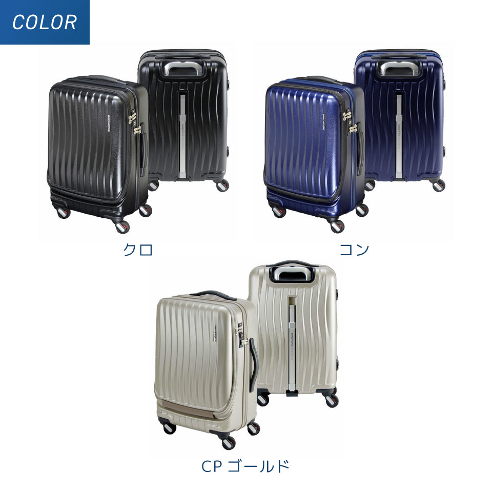 フリクエンター クラムアドバンス218（44L収納 3泊〜5泊可能サイズ）