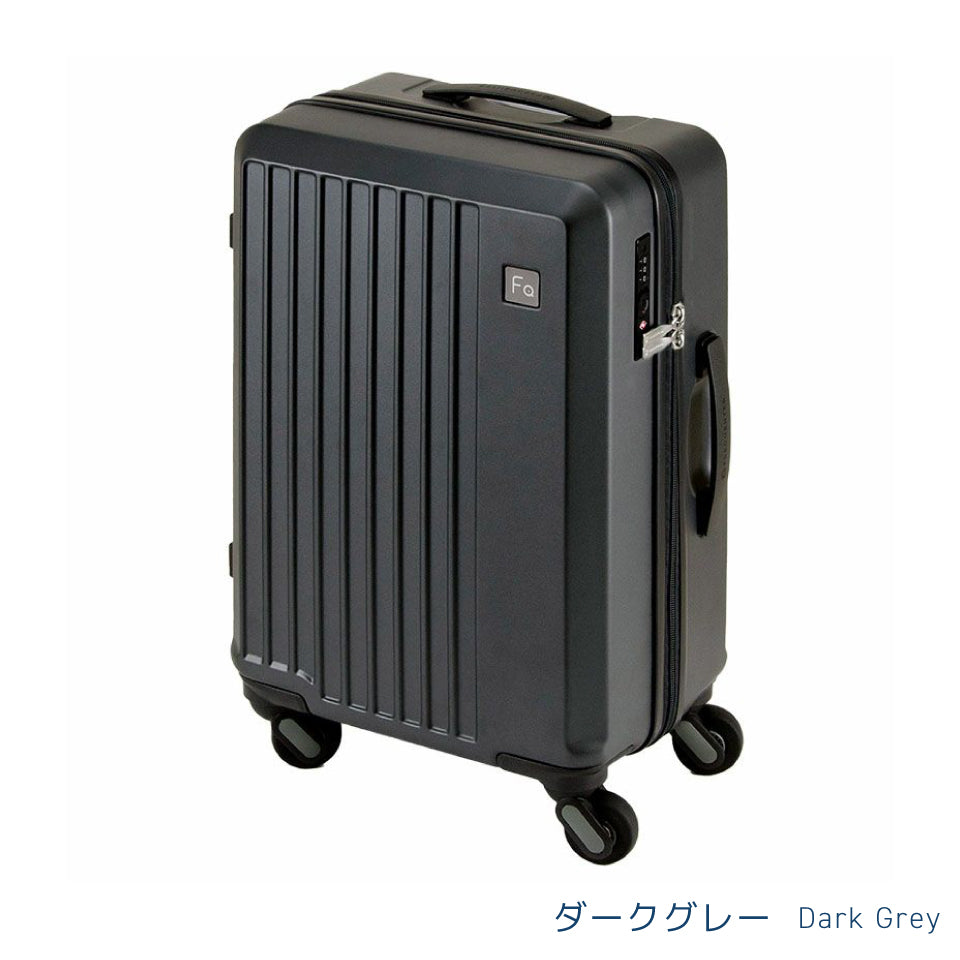 フリクエンター リエーヴェ 250（機内持ち込み可能サイズ）
