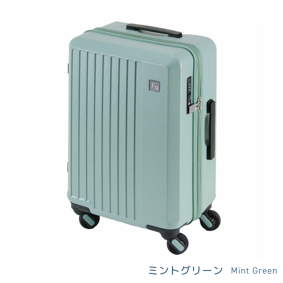 フリクエンター リエーヴェ 250（機内持ち込み可能サイズ）