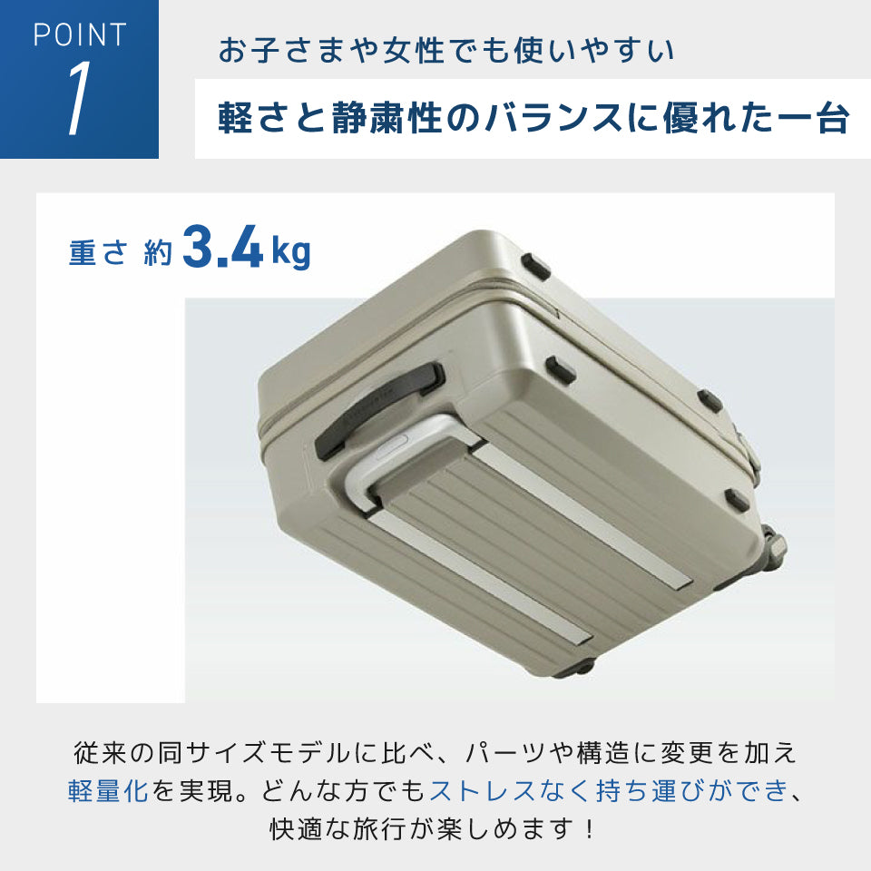 フリクエンター リエーヴェ 252（52リットルサイズ）