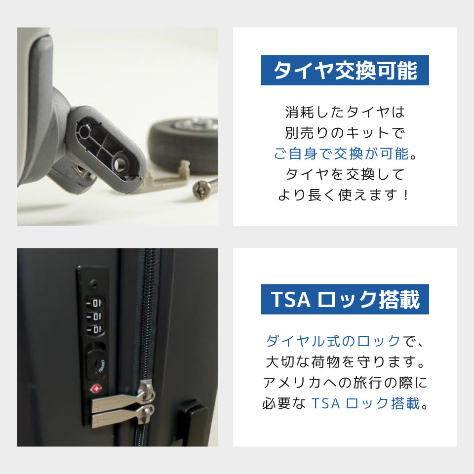 フリクエンター リエーヴェ 252（52リットルサイズ）