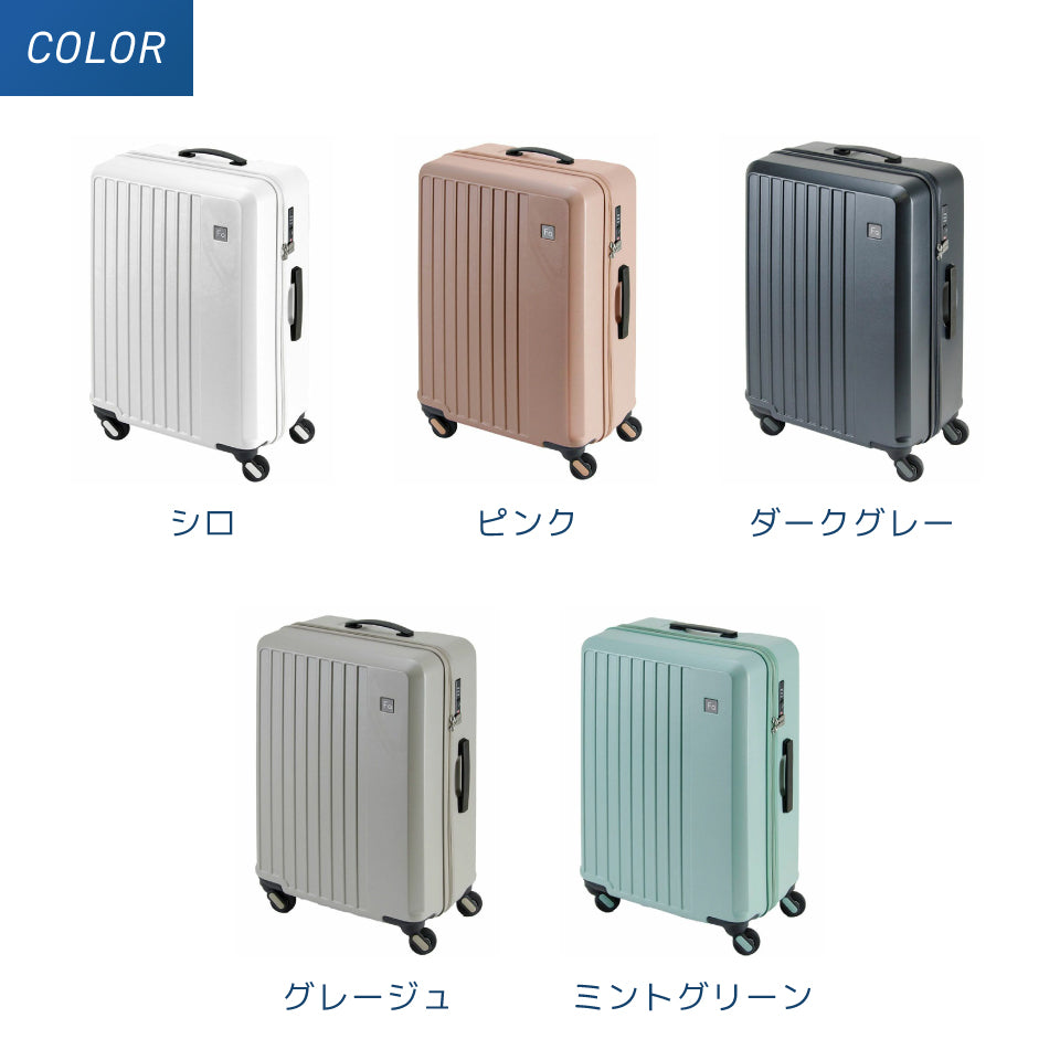 フリクエンター リエーヴェ 252（52リットルサイズ）