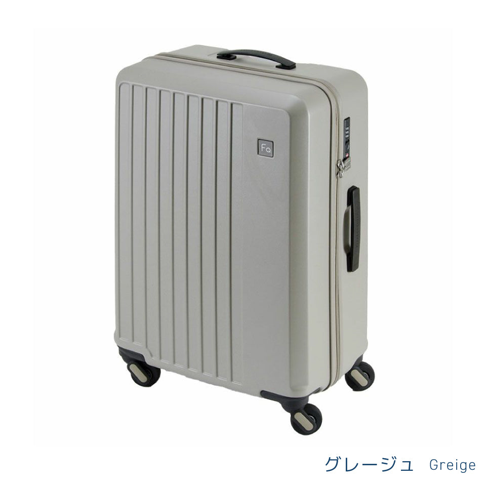 フリクエンター リエーヴェ 252（52リットルサイズ）