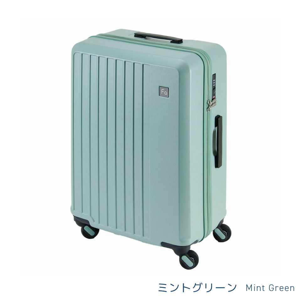 フリクエンター リエーヴェ 252（52リットルサイズ）