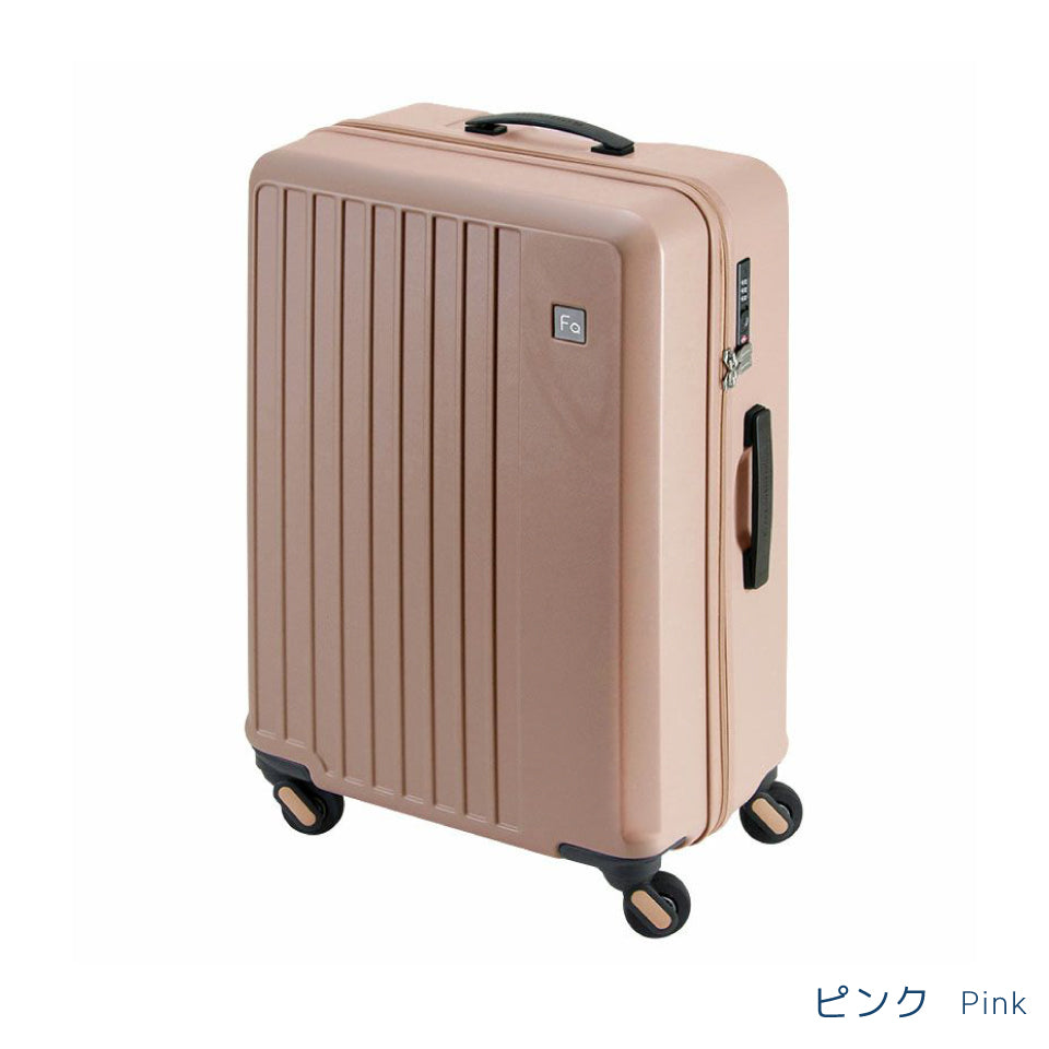 フリクエンター リエーヴェ 252（52リットルサイズ）