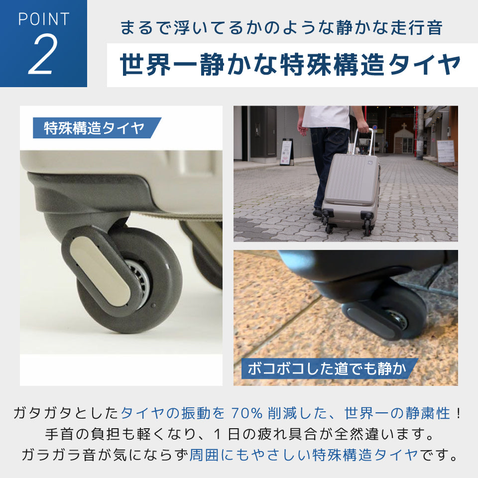 フリクエンター リエーヴェ254（フロントオープン付き）
