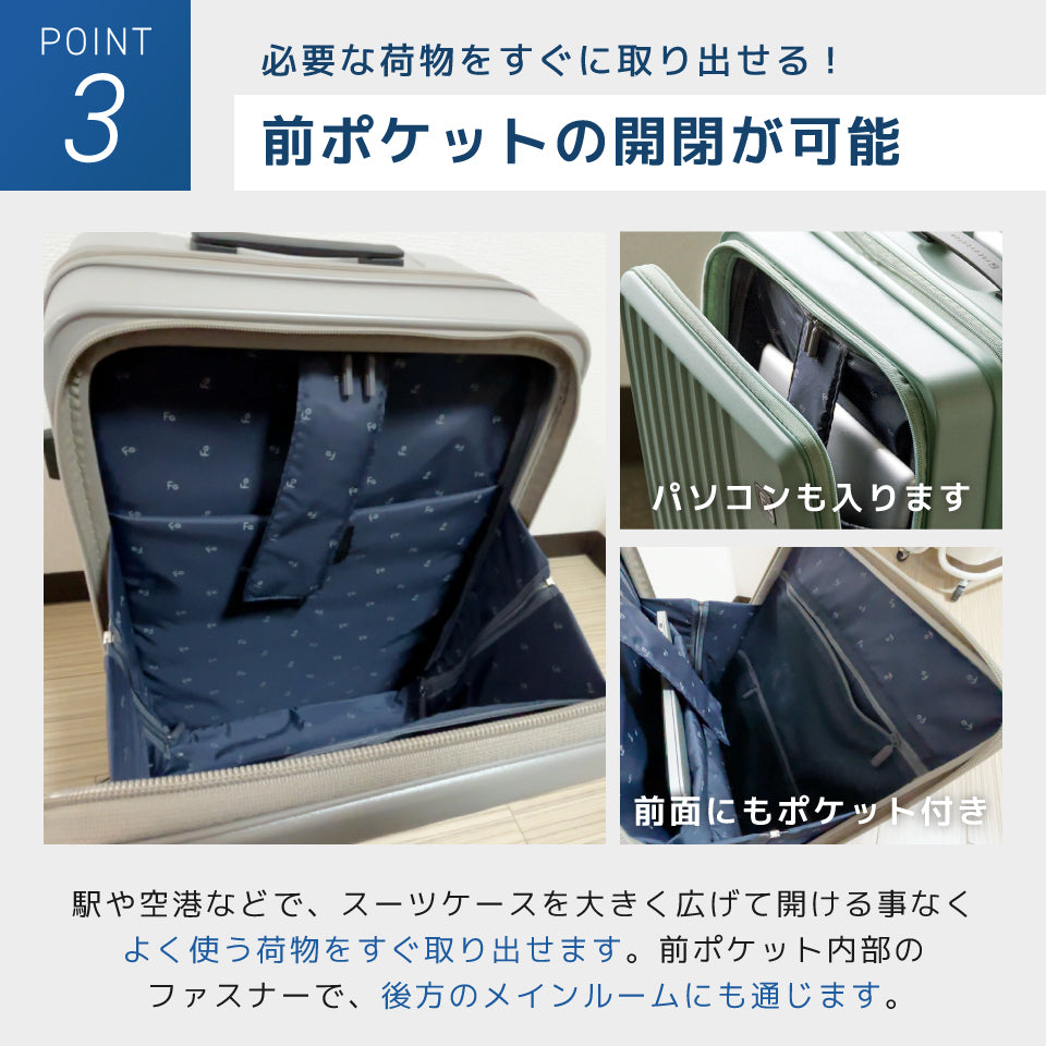 フリクエンター リエーヴェ254（フロントオープン付き）