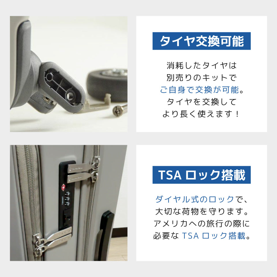 フリクエンター リエーヴェ254（フロントオープン付き）