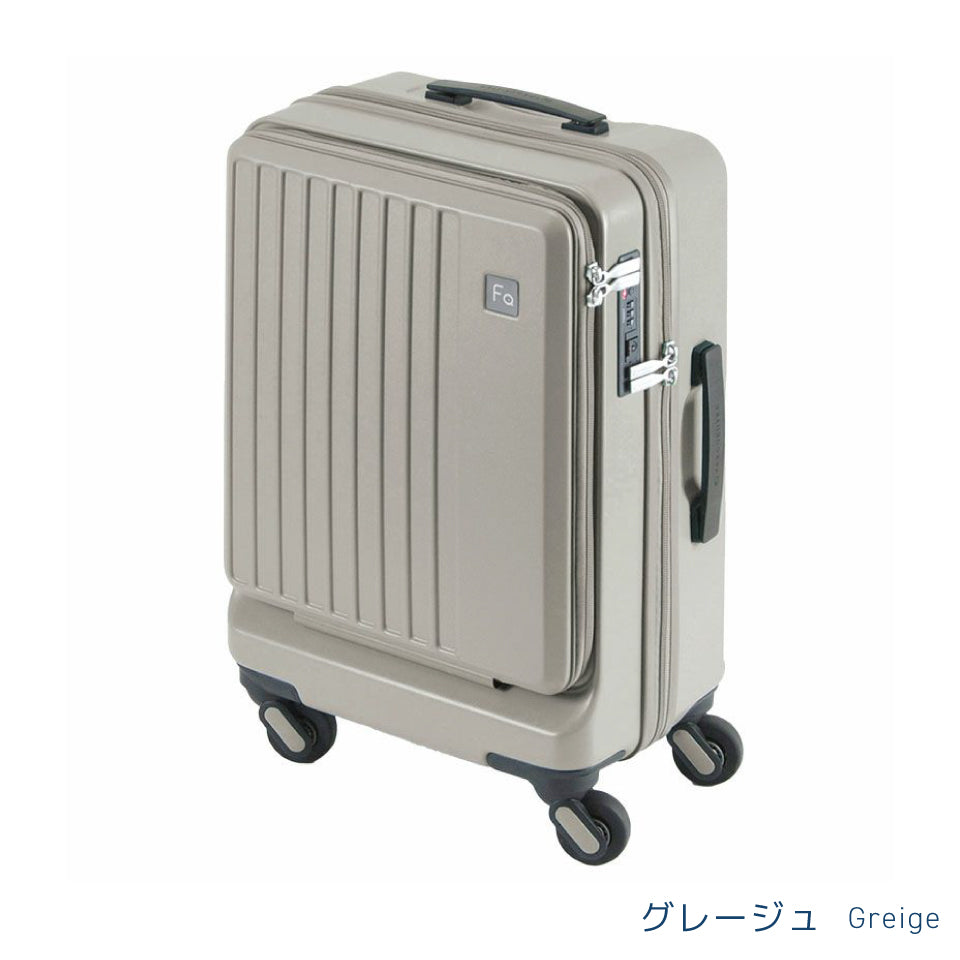 フリクエンター リエーヴェ254（フロントオープン付き）