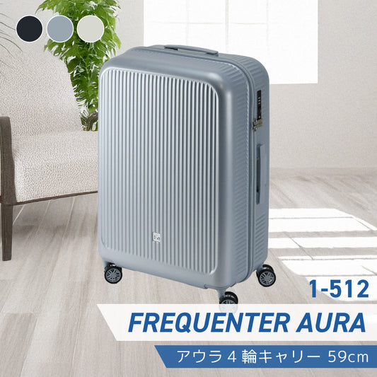 フリクエンターアウラ 512（最軽量モデル 58Lサイズ）